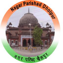 Dholpur Nagar Parishad