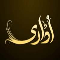 Udaari Urdu Novel on 9Apps