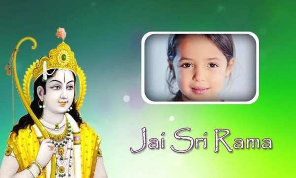 Sri Rama Navami Photo Frames screenshot 4