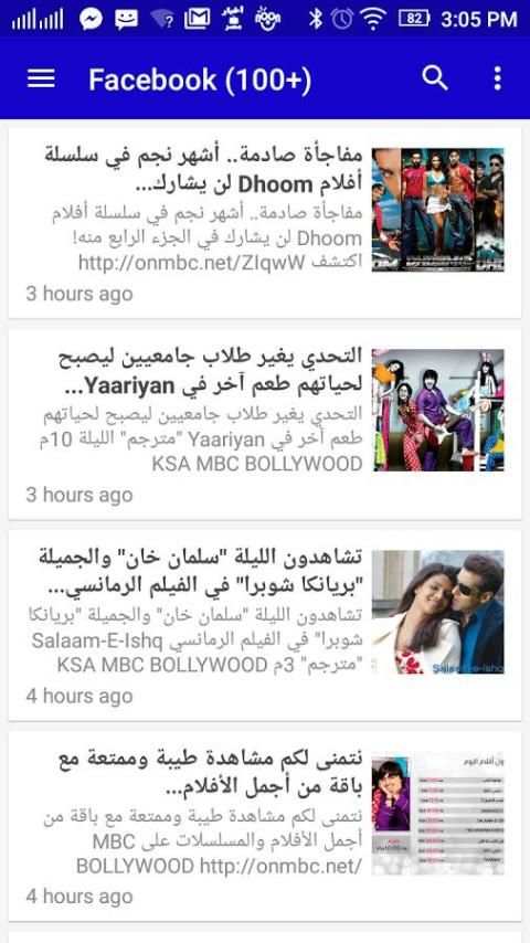 MBC Bollywood TV screenshot 5