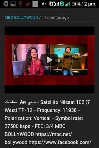 MBC Bollywood TV 1 تصوير الشاشة