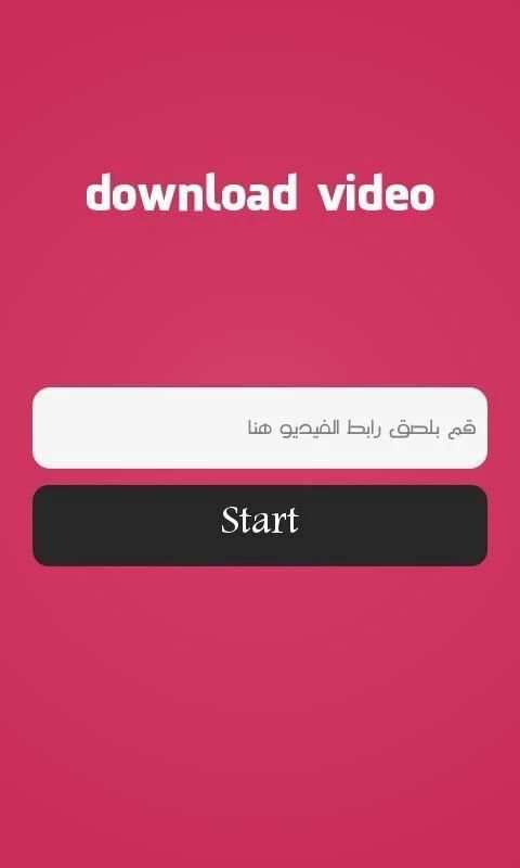 فيديوهات يوتيب أخر إصدار prank screenshot 3