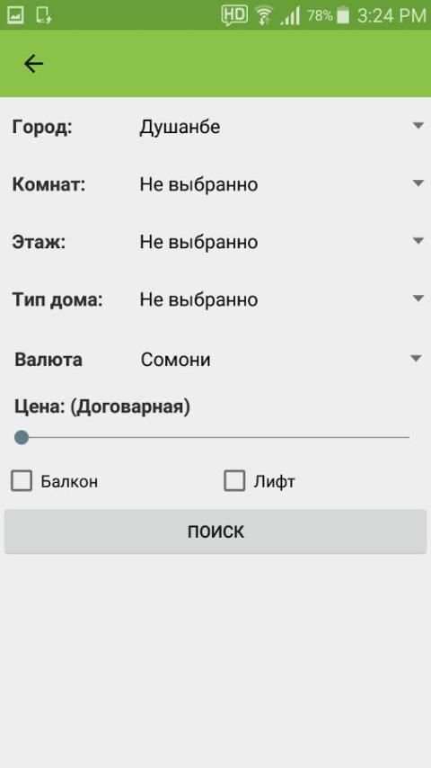 Lama screenshot 1