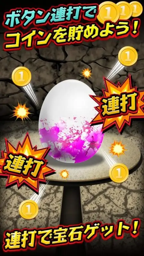 Jewelry App لـ Android Download 9apps