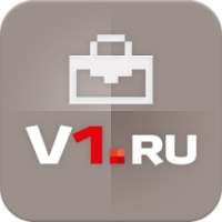 Работа в Волгограде V1.ru on 9Apps