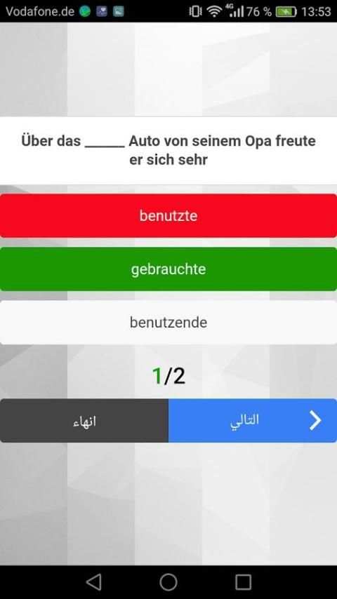 امتحان الألمانية screenshot 5