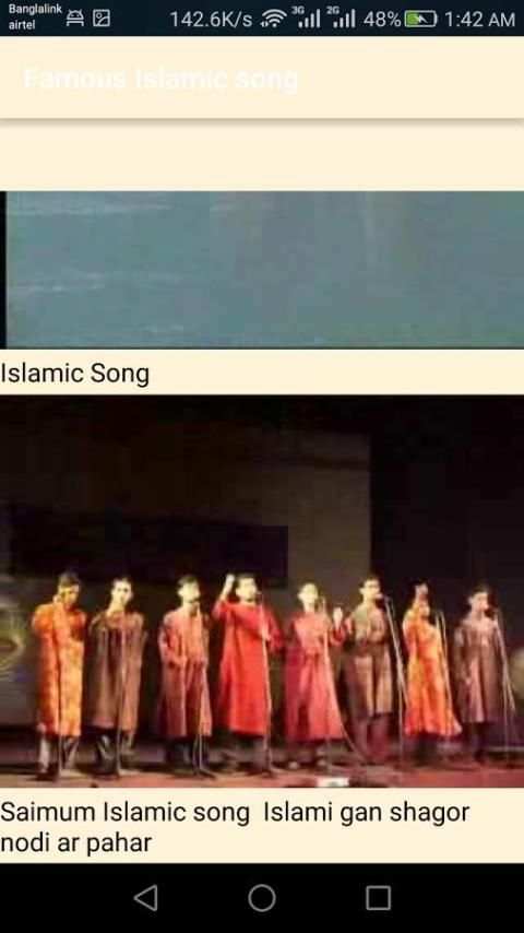 Islamic Song screenshot 1