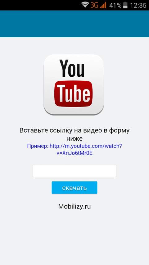 Cкачивание видео с YouTube screenshot 3