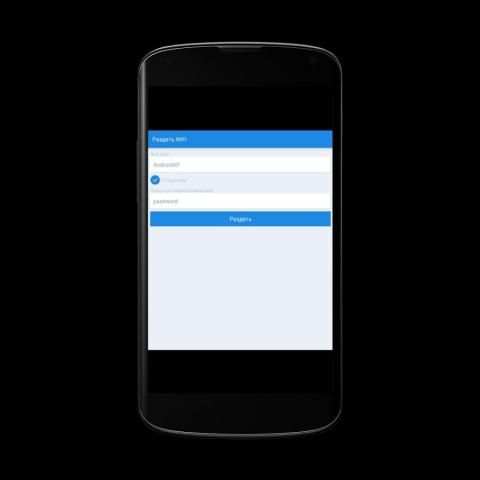 Раздача Wi-Fi / Android скриншот 1