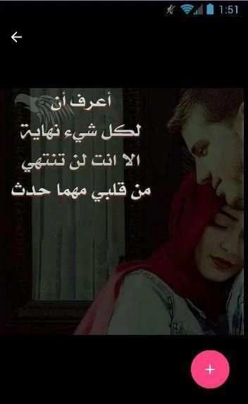 خلفيات متحركة GIF screenshot 3