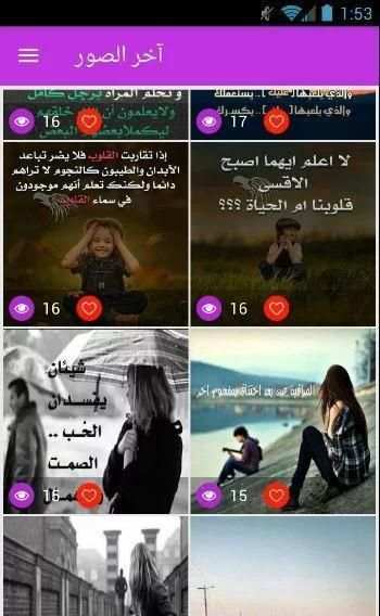 خلفيات متحركة GIF screenshot 2
