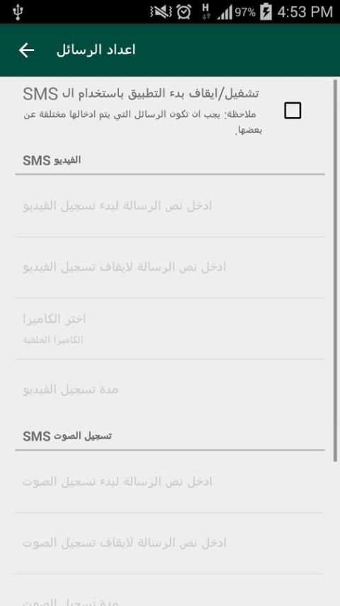 Spy Camera SecretCam 5 تصوير الشاشة