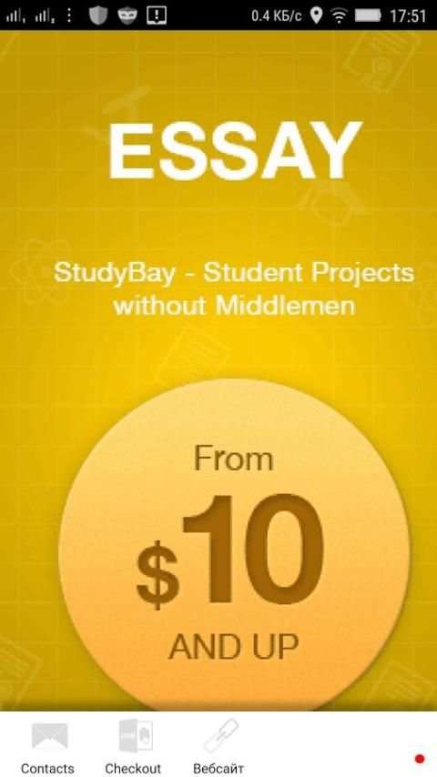 Essay Writing 3 تصوير الشاشة