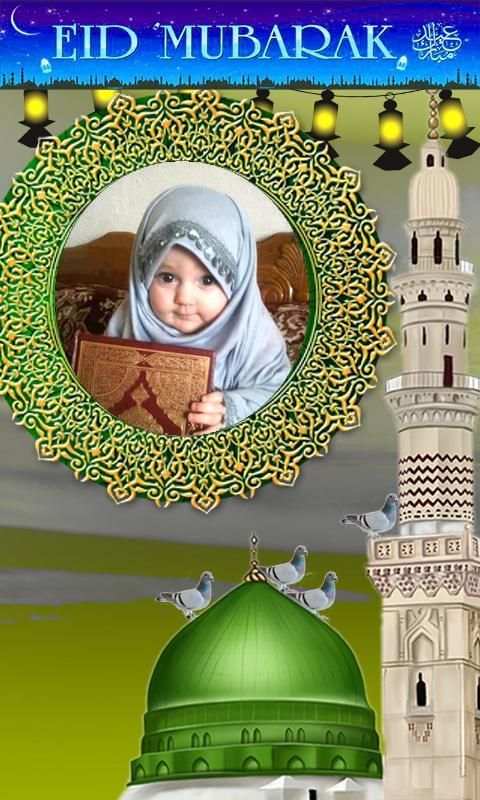 Ramadan Photo Frames 6 تصوير الشاشة