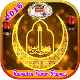 Ramadan Photo Frames أيقونة