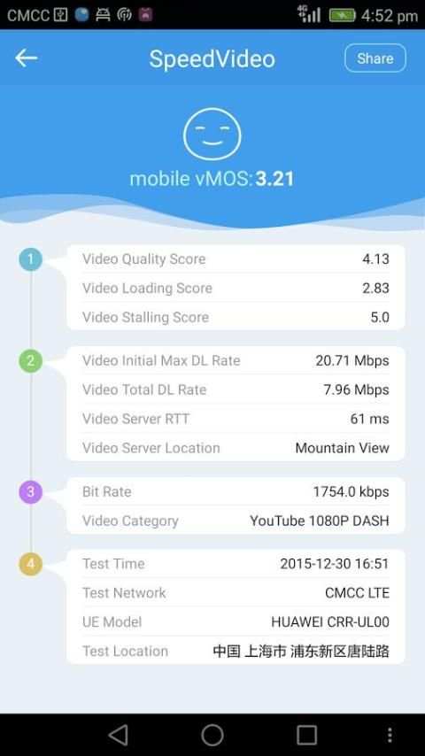 SpeedVideo - SpeedVideo स्क्रीनशॉट 4