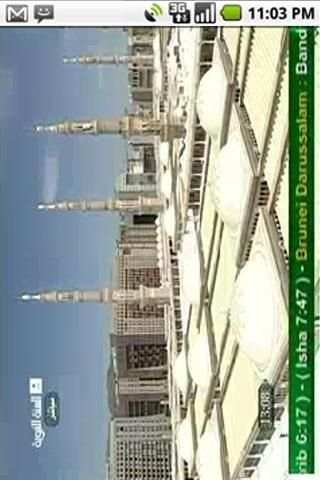 Watch Live MADINA (24 Hrs) скриншот 1