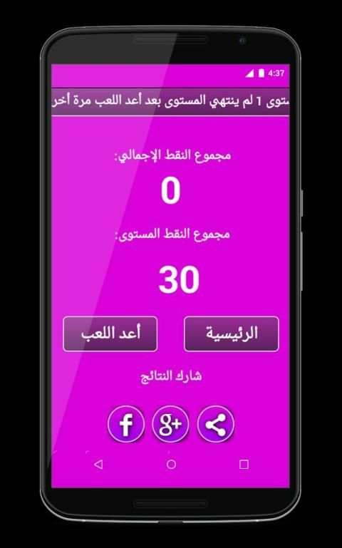 جديد: ثقف نفسك 1000 سؤال وجواب скриншот 7