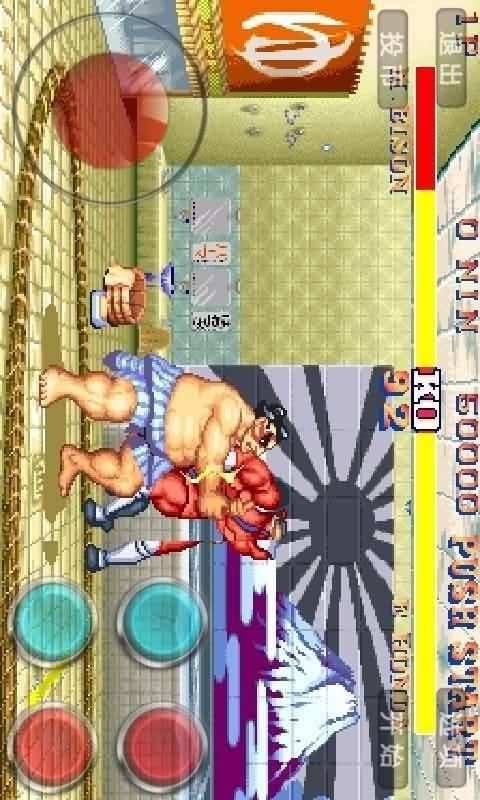 Street Fighter 2 screenshot 5