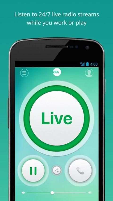 RFA Mobile Streamer screenshot 4