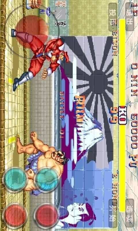 Street Fighter 2 screenshot 6