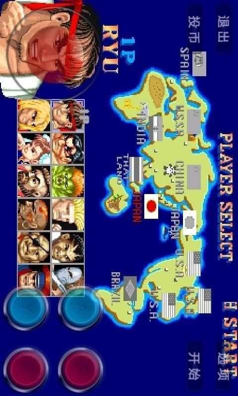 Street Fighter 2 скриншот 7
