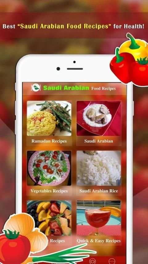 Saudi Arabian Food Recipes скриншот 5
