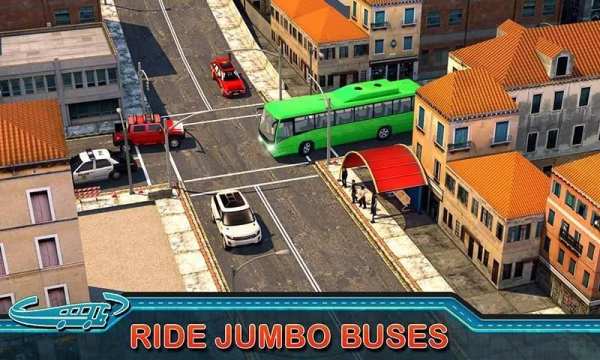 Nyetir Busway screenshot 3