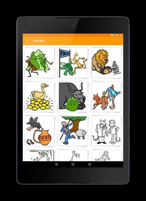 TheColor - Coloring Books for Kids скриншот 9