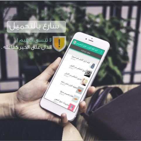 وصفات مجربة لفقدان الوزن скриншот 2