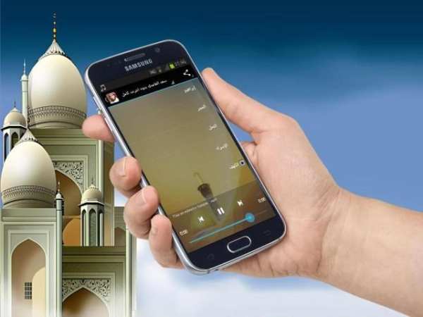 سعد الغامدي بدون انترنت كامل скриншот 2