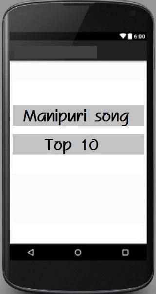Manipuri Song screenshot 1