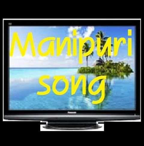 Manipuri Song screenshot 2