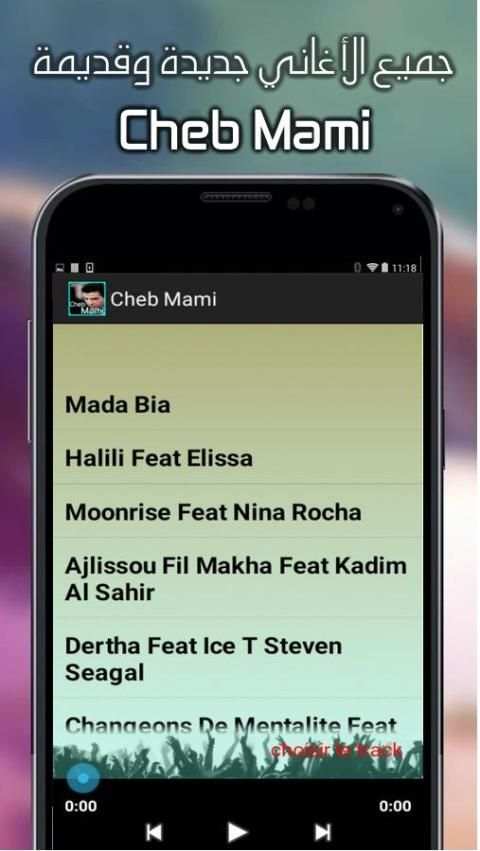 Cheb Mami Rai Chanson 2017 screenshot 1