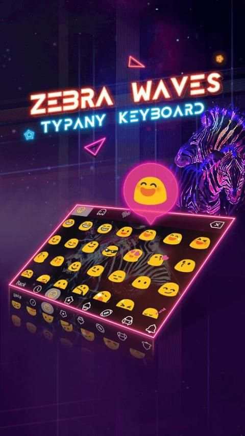 Zebra Waves Typany Keyboard screenshot 1