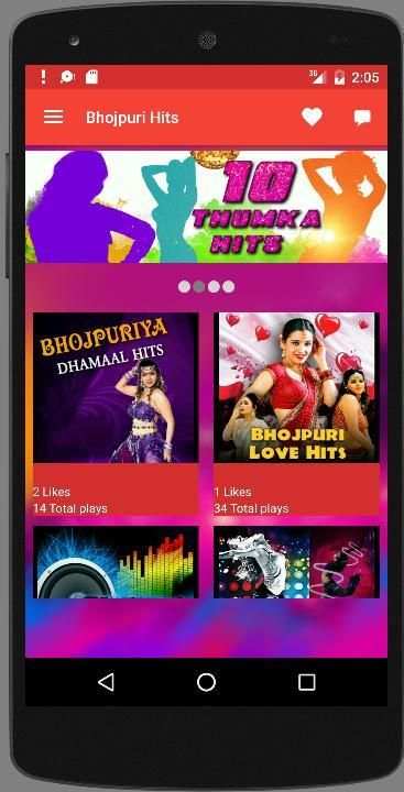 Bhojpuri Hits स्क्रीनशॉट 2
