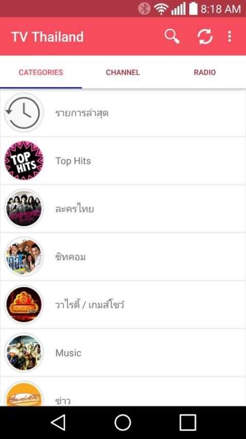 TV Thailand screenshot 5