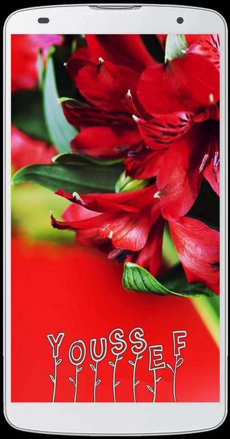 أكتب اسمك و اسم حبيبك بالورد screenshot 2