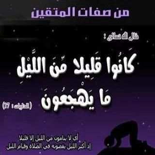 صور أدعية دينية يومية screenshot 11