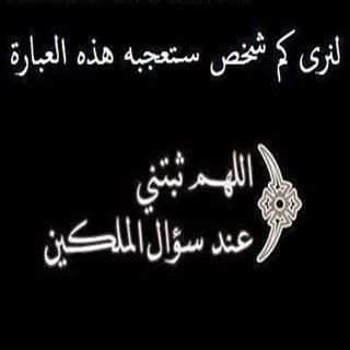 صور أدعية دينية يومية screenshot 9