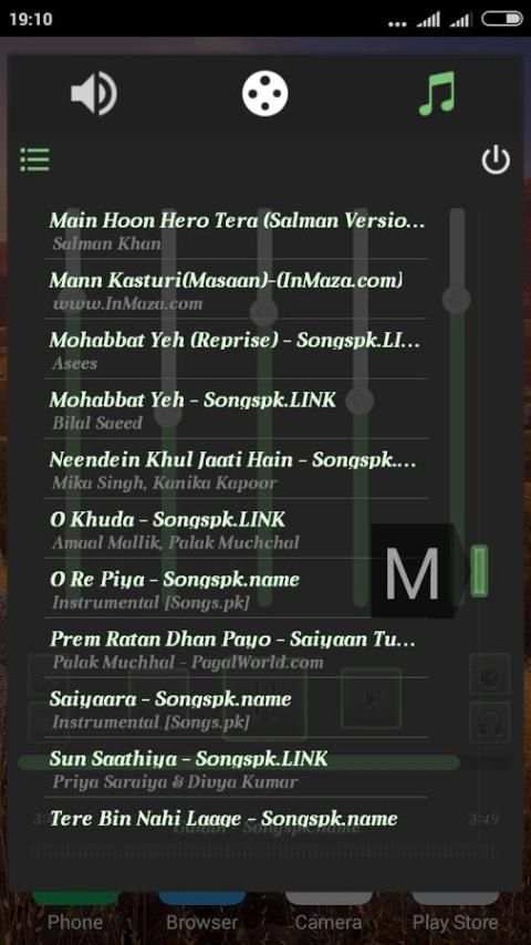 Volume Booster скриншот 5