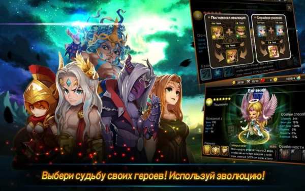Wonder Tactics скриншот 8