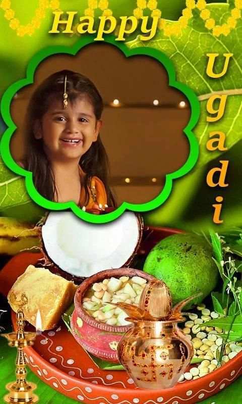 Happy Ugadi Photo Frames screenshot 1