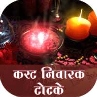 kast nivrak totke on 9Apps
