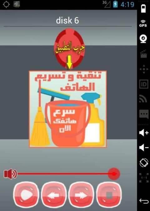 اغاني كاظم الساهر بدون انترنت screenshot 2