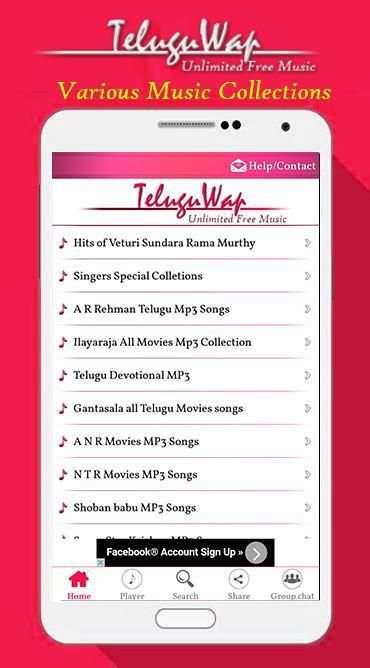 Teluguwap - Songs/Music Player screenshot 4