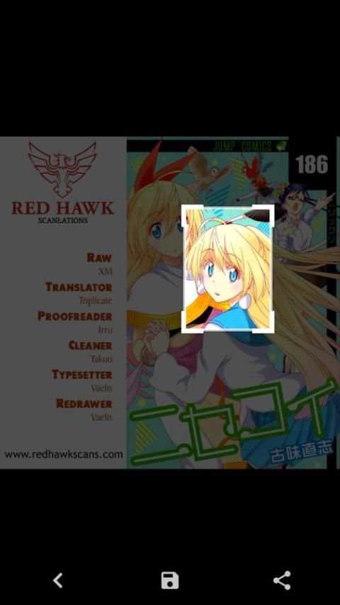 Manga Bird screenshot 4
