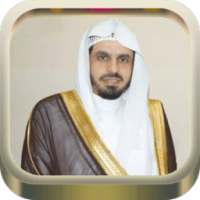 Quran Audio Ibrahim Jibreen on 9Apps