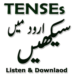 English Tense in Urdu Mp3 иконка