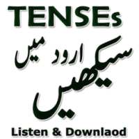 English Tense in Urdu Mp3 on 9Apps